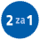 W promocji 2 za 1